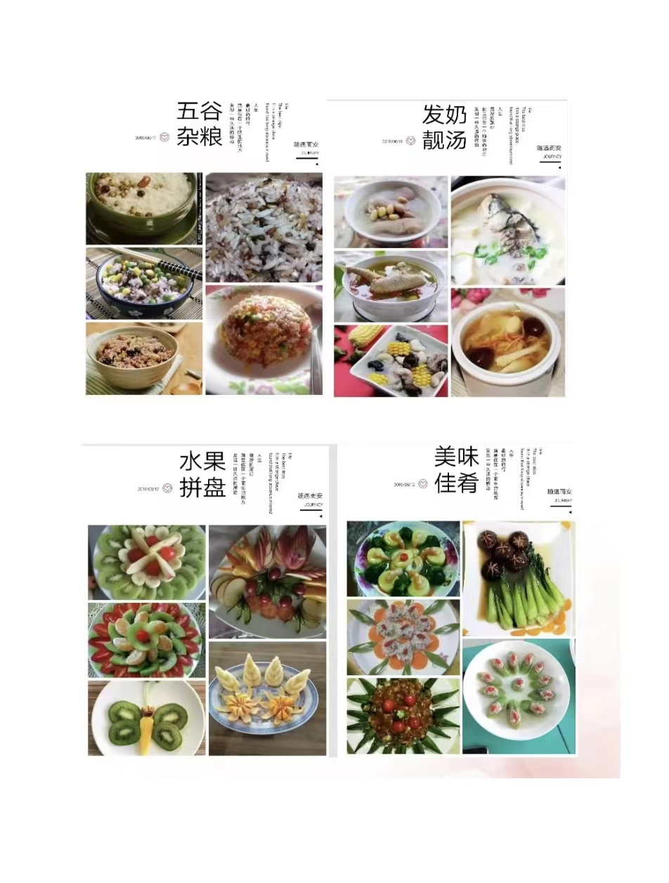 宿迁月嫂